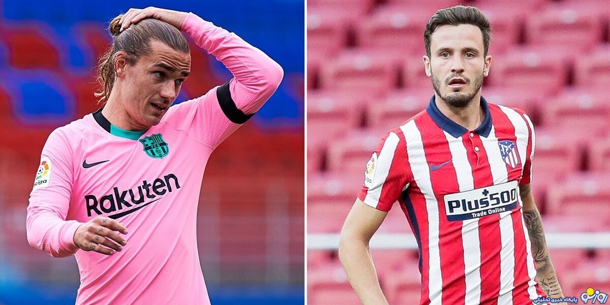 منچسترسیتی منچسترسیتی