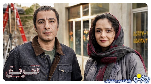 عکس دونفره ترانه علیدوستی و نوید محمدزاده عکس دونفره ترانه علیدوستی و نوید محمدزاده