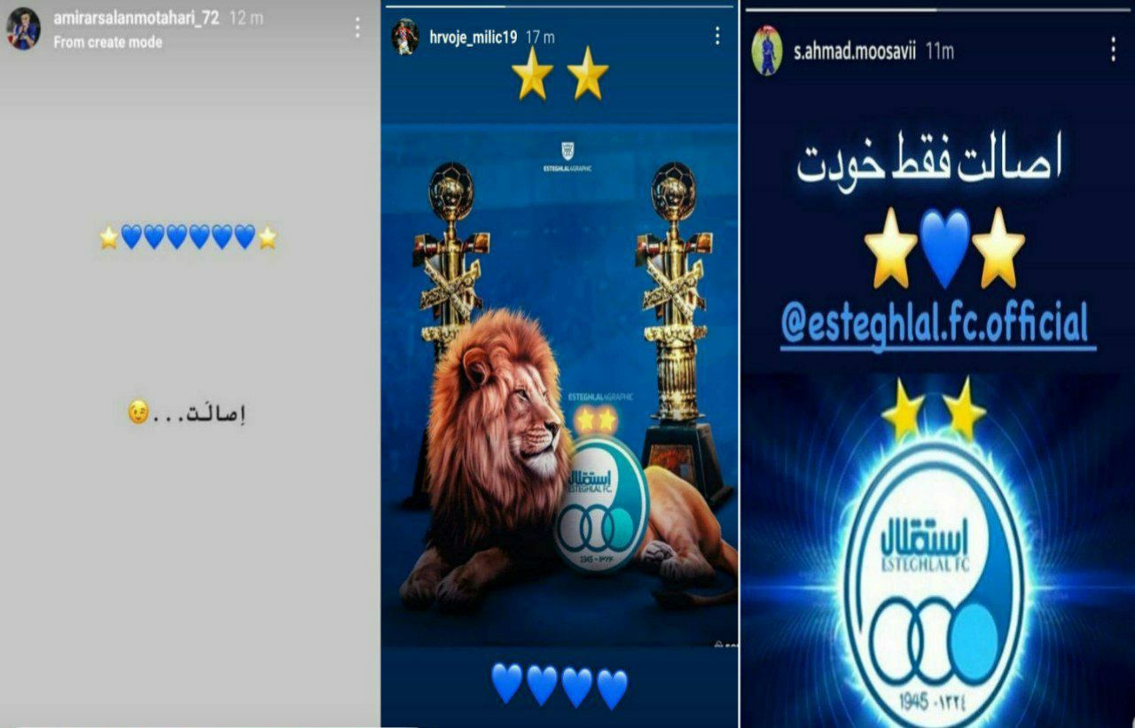 شكست پرسپوليس در فينال شكست پرسپوليس در فينال