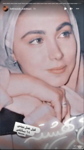 چهره بهنوش بختیاری قبل از جراحی بینی چگونه بود؟/عکس