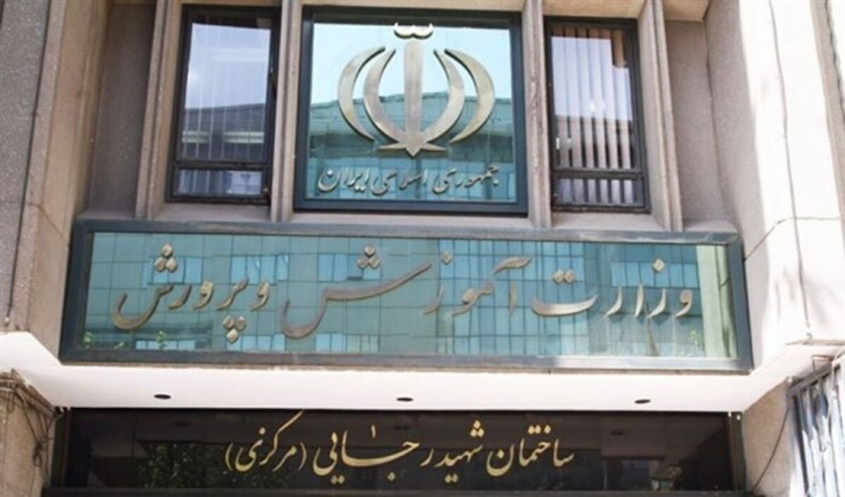 صدور مجوزهای مدارس و مراکز غیردولتی فقط در ۲۰ روز صدور مجوزهای مدارس و مراکز غیردولتی فقط در ۲۰ روز