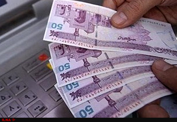 جزئیات واریز یارانه ۱۵۰ هزار تومانی