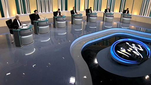 جای خالی بورس در نخستین مناظره انتخاباتی! جای خالی بورس در نخستین مناظره انتخاباتی!