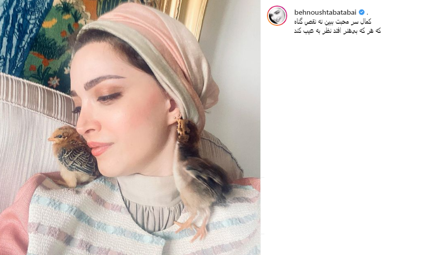 بهنوش طباطبایی 