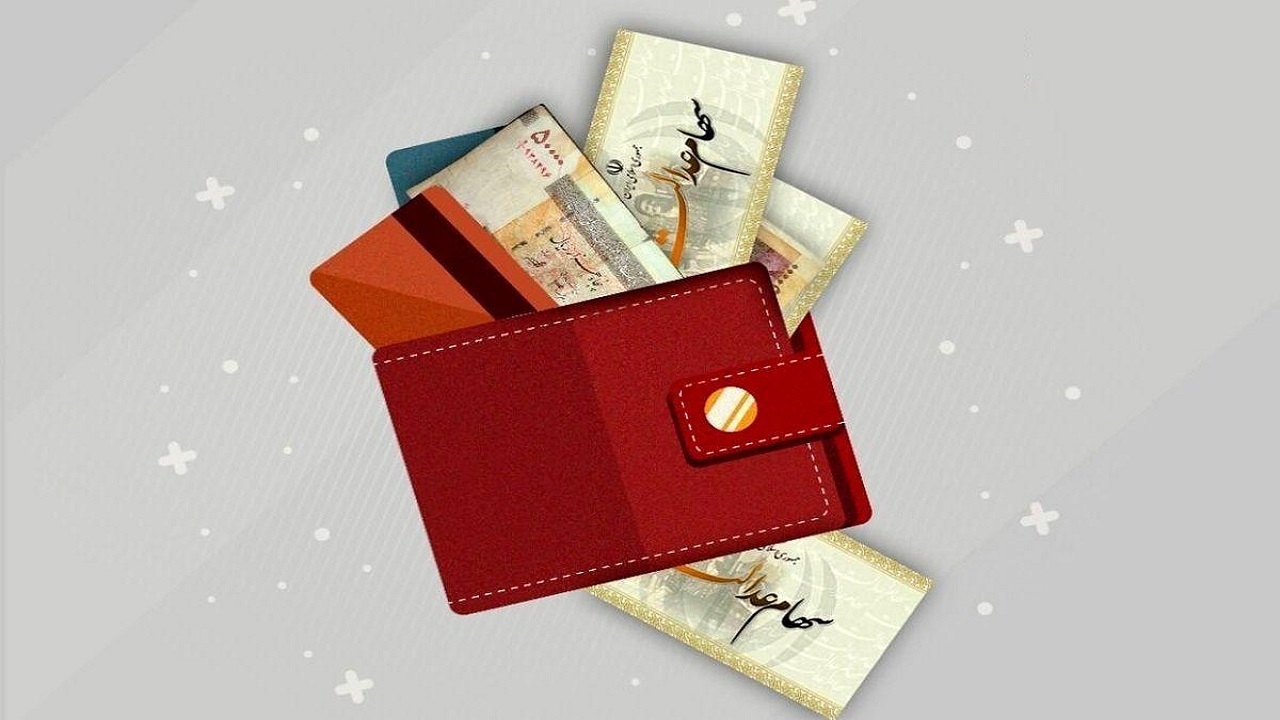 سود واریز نشده سهام عدالت محفوظ است