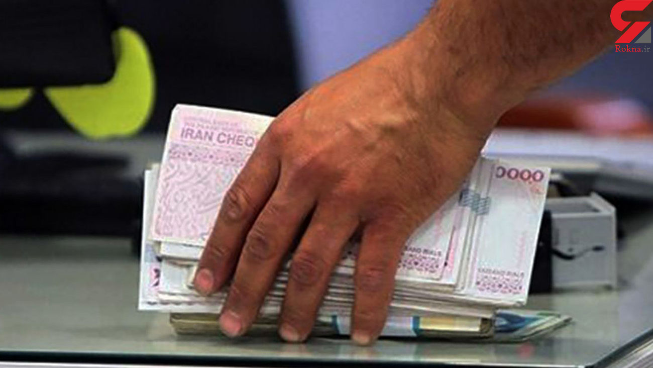 نامنویسی 10 هزار بازنشسته تامین اجتماعی برای دریافت وام نامنویسی 10 هزار بازنشسته تامین اجتماعی برای دریافت وام