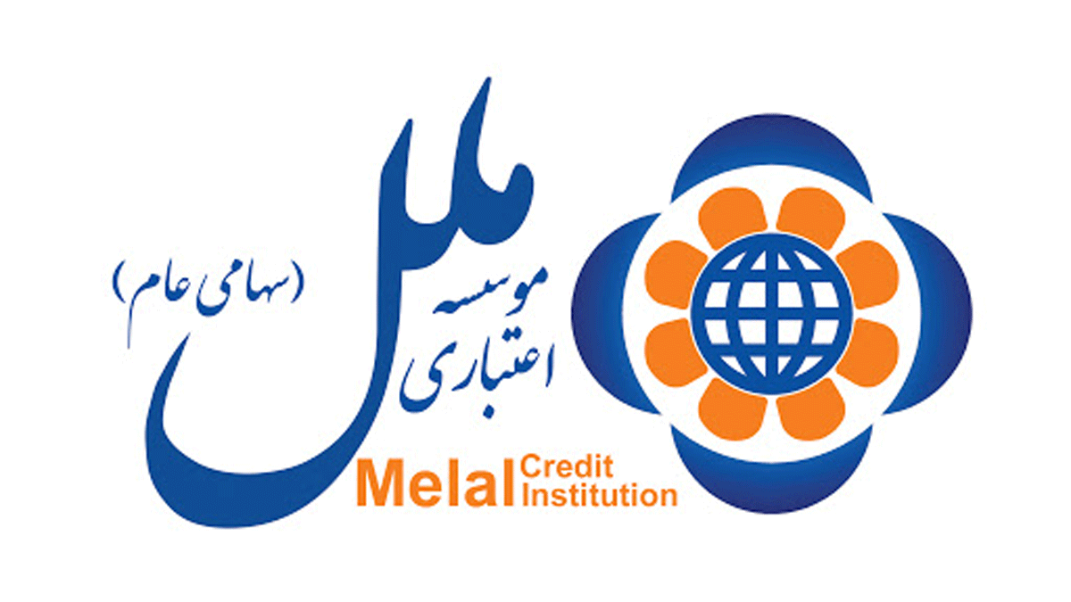 موسسه مالی و اعتباری «ملل» «بانک» شد موسسه مالی و اعتباری «ملل» «بانک» شد