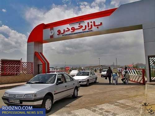 فرمان بازارخودرو، دست دلالان فرمان بازارخودرو، دست دلالان