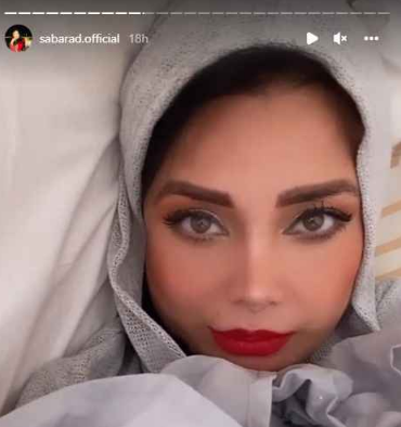 ریلکسینگ صبا راد با میکاپ غلیظ + عکس