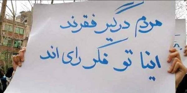 قهر بزرگ در انتظار انتخابات ۱۴۰۲؟ قهر بزرگ در انتظار انتخابات ۱۴۰۲؟