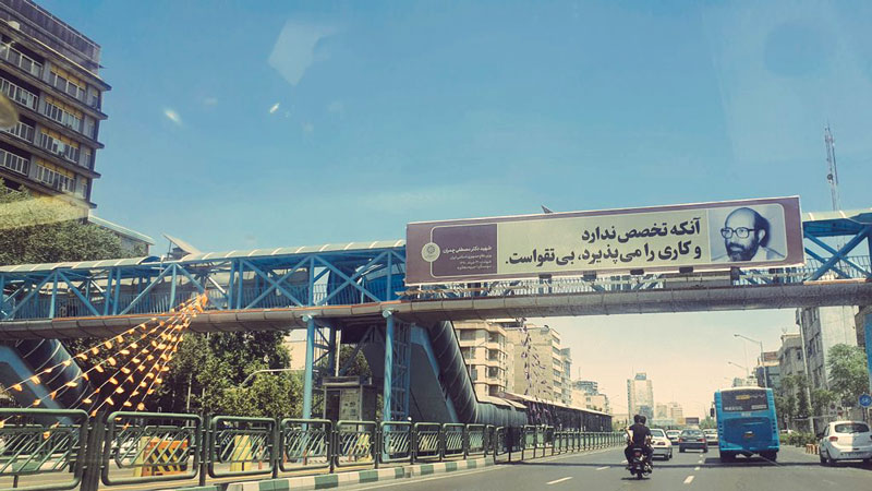 بیلبورد کنایه آمیز شهرداری خطاب به حجت عبدالملکی/عکس بیلبورد کنایه آمیز شهرداری خطاب به حجت عبدالملکی/عکس