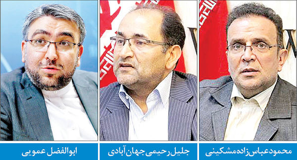 مردم به برجام دل ببندند یا نه ؟ مردم به برجام دل ببندند یا نه ؟