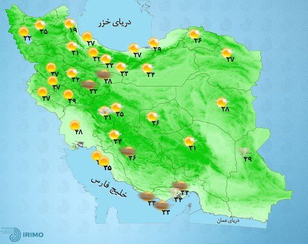 وضعیت آب و هوا، امروز ۳۱ خرداد ۱۴۰۱ / رگبار و رعد و برق و وزش باد شدید موقتی در شمال غرب و جنوب شرق کشور وضعیت آب و هوا، امروز ۳۱ خرداد ۱۴۰۱ / رگبار و رعد و برق و وزش باد شدید موقتی در شمال غرب و جنوب شرق کشور