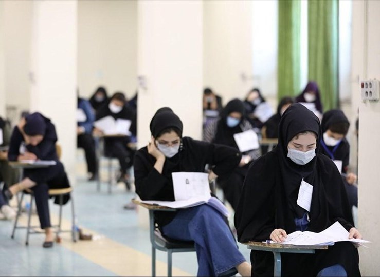 کلید اولیه سوالات کنکور سراسری ۱۴۰۱ امشب منتشر می شود کلید اولیه سوالات کنکور سراسری ۱۴۰۱ امشب منتشر می شود