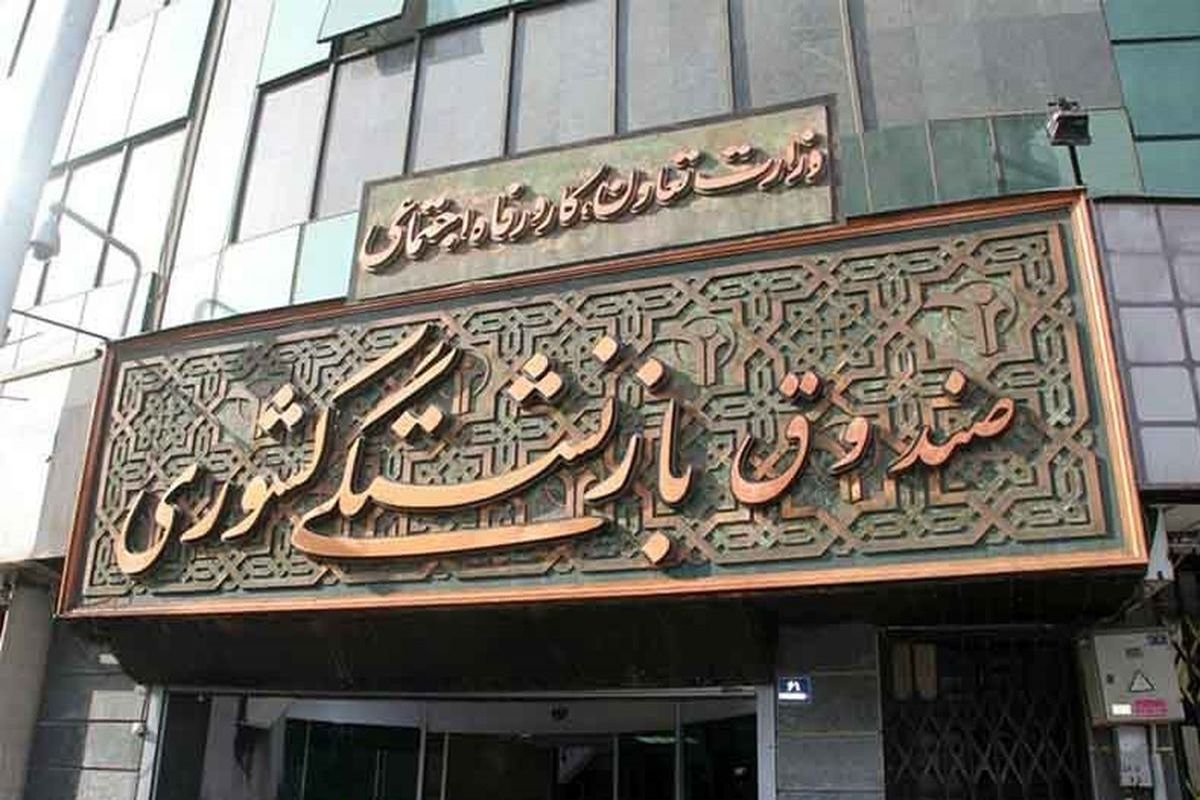 جزییات مهم از افزایش حقوق بازنشستگان جزییات مهم از افزایش حقوق بازنشستگان