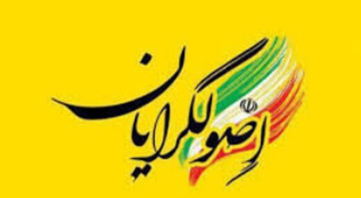 اختلاف اصولگرایان برسر سلمان رشدی اختلاف اصولگرایان برسر سلمان رشدی