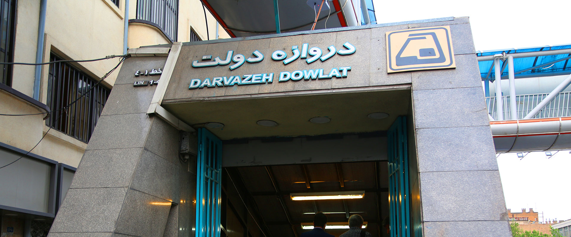 سقوط ۷ مسافر از پله برقی ایستگاه مترو دروازه دولت تهران سقوط ۷ مسافر از پله برقی ایستگاه مترو دروازه دولت تهران