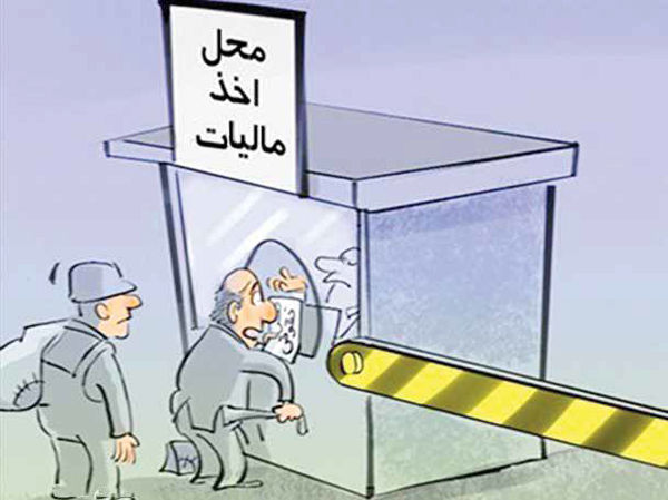 مالیات خانه و خودرو لوکس، درآمدزایی از تورم است مالیات خانه و خودرو لوکس، درآمدزایی از تورم است