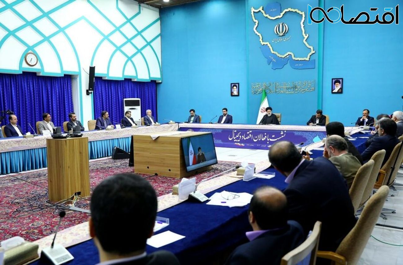 حامی فیلترینگ یا گسترش اقتصاد دیجیتال؟ حامی فیلترینگ یا گسترش اقتصاد دیجیتال؟