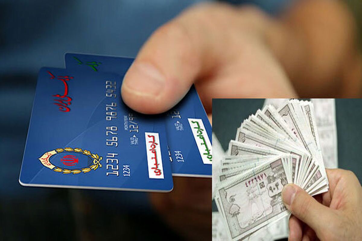 زمان شارژ حساب سرپرستان خانوار مشخص شد/ میزان افزایش سهم هر فرد در طرح کالابرگ فجرانه چقدر است؟