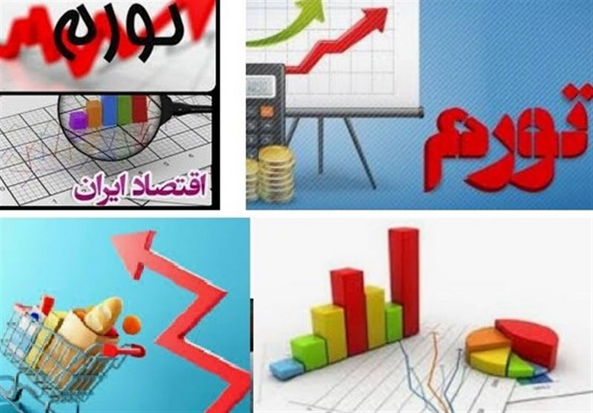 رکورد تاریخی دولت رئیسی در نرخ تورم؛ یک قدم تا ۷۰ درصد!