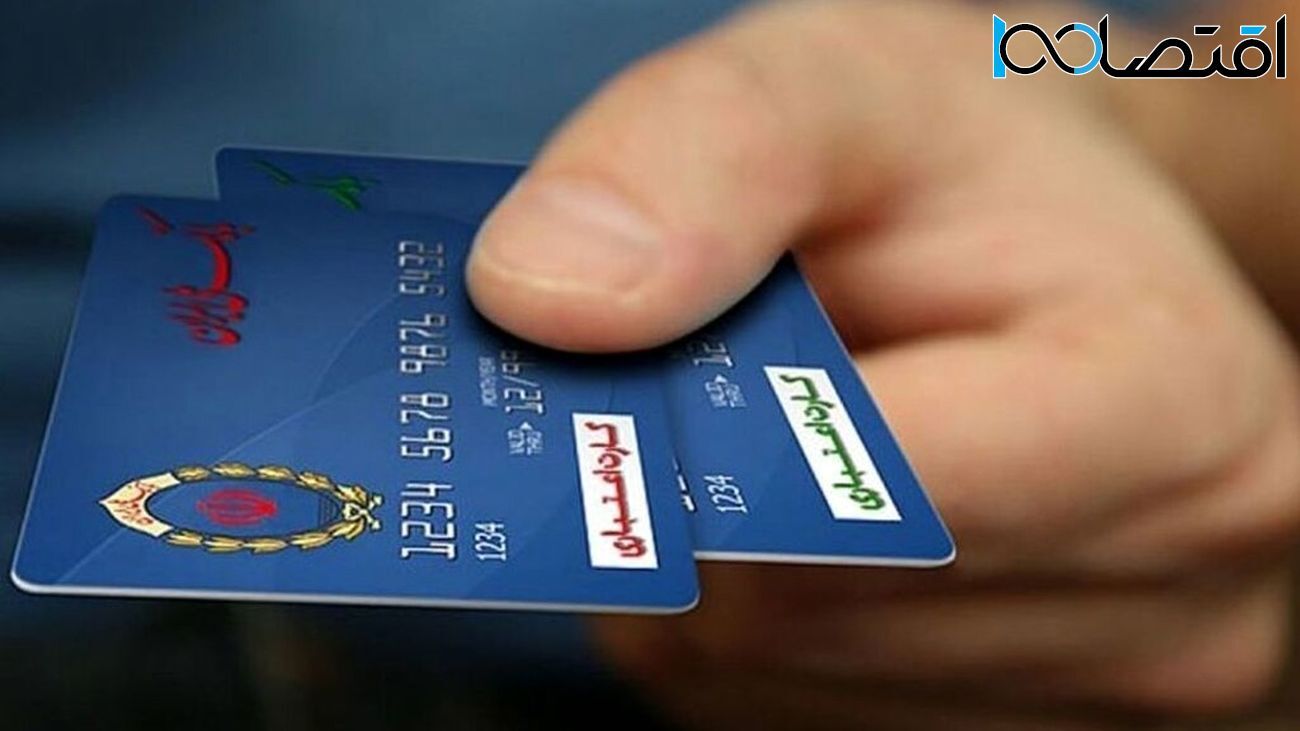 جزئیات نحوه خرید از فروشگاههای اینترنتی در طرح کالابرگ الکترونیک جزئیات نحوه خرید از فروشگاههای اینترنتی در طرح کالابرگ الکترونیک