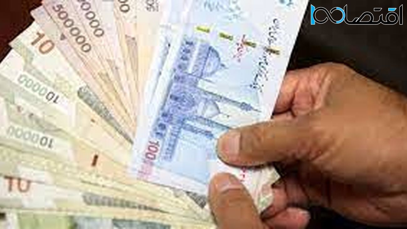 این افراد یارانه 530 هزار تومانی دریافت کردند این افراد یارانه 530 هزار تومانی دریافت کردند