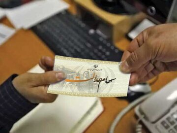 سهامداران عدالت بخوانند/ این گروه ۵ میلیون تومان سود سهام عدالت میگیرند سهامداران عدالت بخوانند/ این گروه ۵ میلیون تومان سود سهام عدالت میگیرند