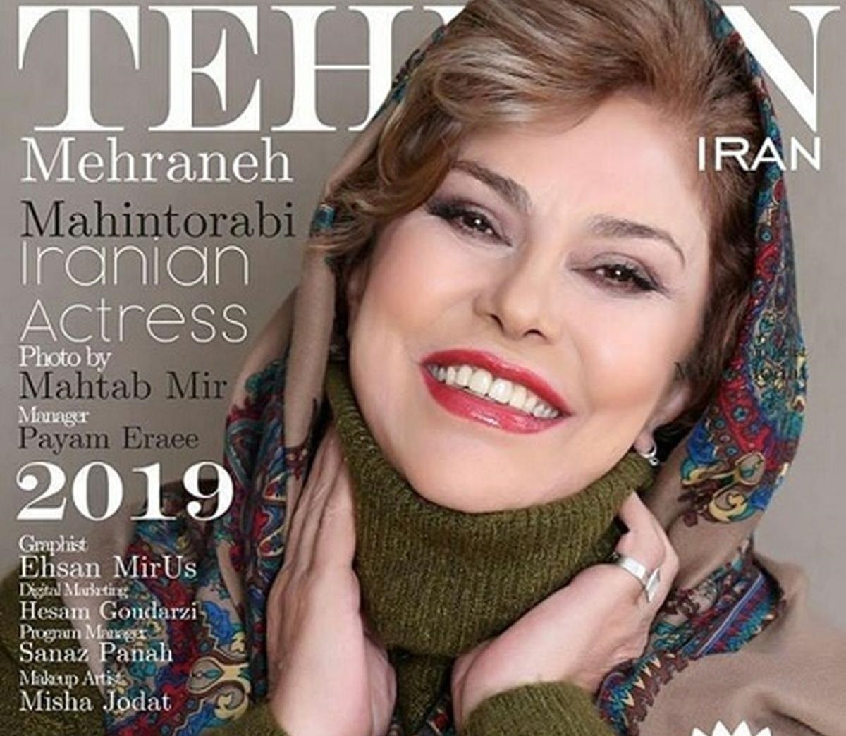 جنجال چهره تازه مهرانه مهین ترابی با این میکاپ/عکس جنجال چهره تازه مهرانه مهین ترابی با این میکاپ/عکس