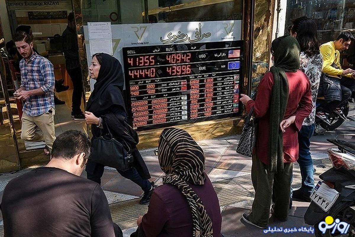 قیمت طلا، سکه، دلار و یورو امروز چهارشنبه ۱۲ دی/ عقبگرد طلا و سکه در بازار قیمت طلا، سکه، دلار و یورو امروز چهارشنبه ۱۲ دی/ عقبگرد طلا و سکه در بازار