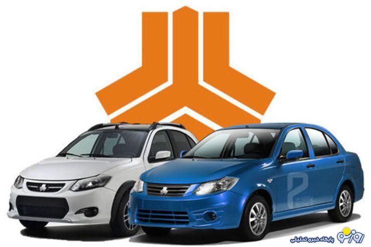 نقض حقوق مردم در روز روشن توسط سایپا/پول خودرویی بدهید که مشخصات آن را نمی دانید! نقض حقوق مردم در روز روشن توسط سایپا/پول خودرویی بدهید که مشخصات آن را نمی دانید!