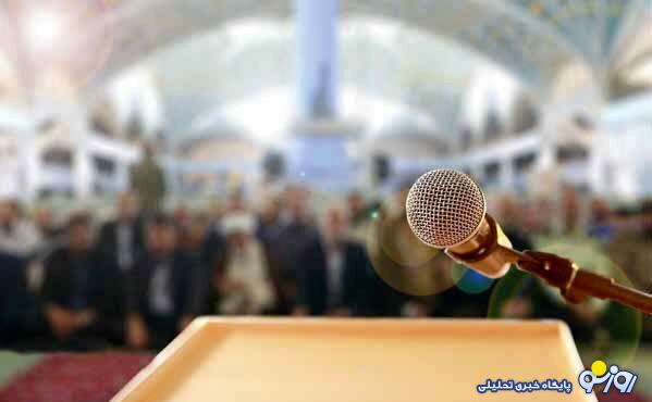 اجماع ائمه جمعه بر تخطئة «مذاکره»! اجماع ائمه جمعه بر تخطئة «مذاکره»!