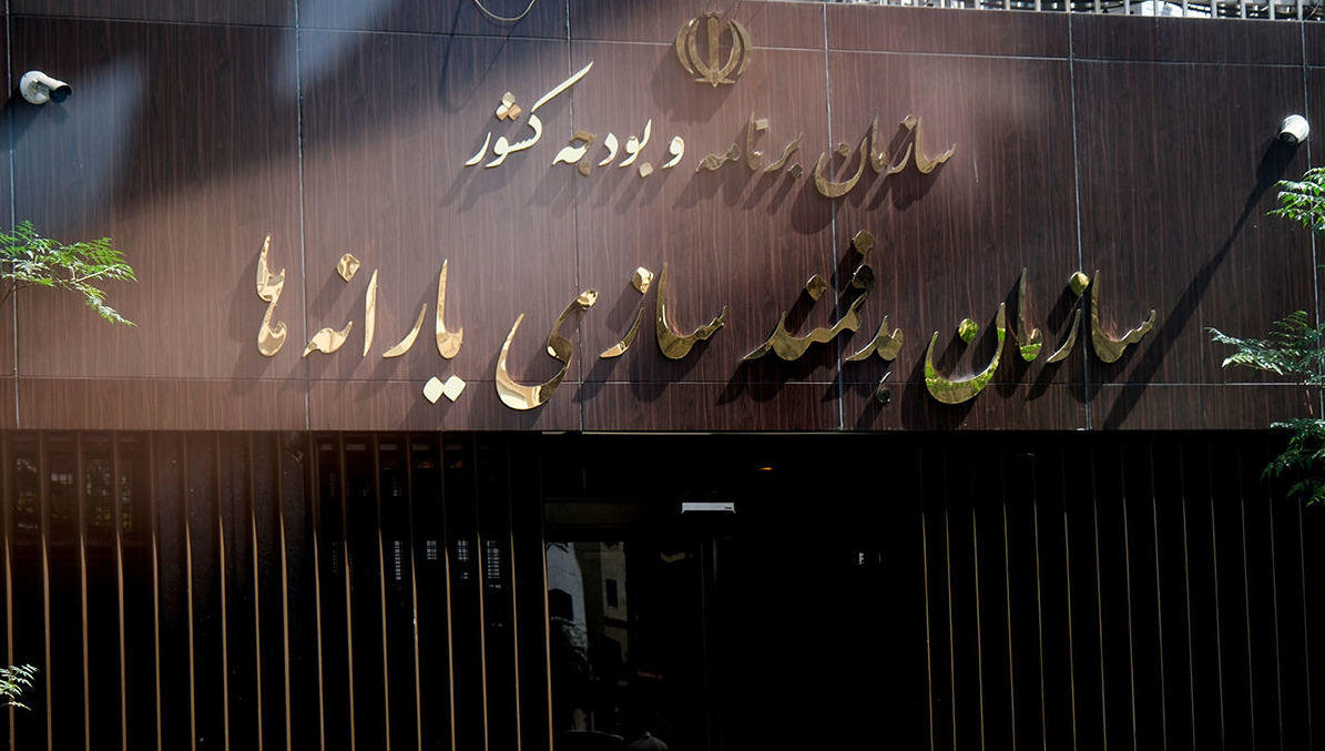 یارانه این افراد اضافه شد / حذف یارانه نقدی این خانوارها قطعی شد یارانه این افراد اضافه شد / حذف یارانه نقدی این خانوارها قطعی شد