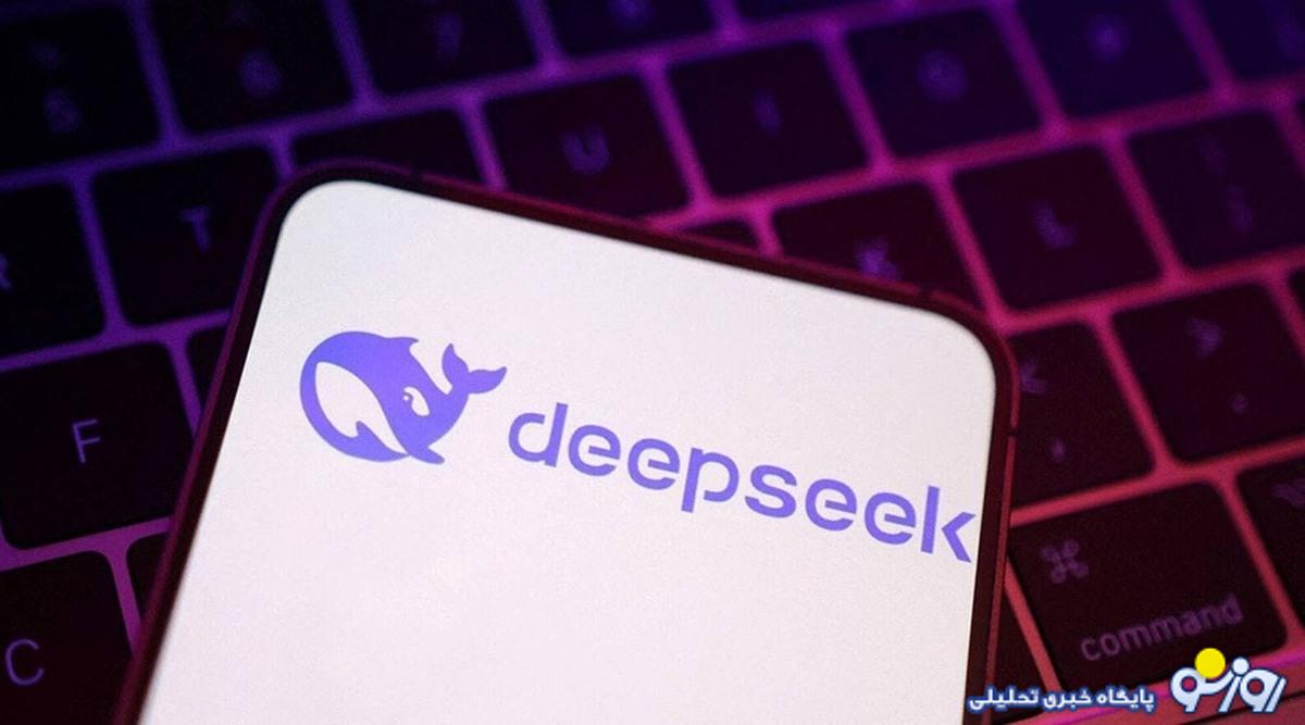جنجال هوش مصنوعی دیپسیک؛ ارزش بازار این توکنها به ۶۰ میلیون دلار رسید! جنجال هوش مصنوعی دیپسیک؛ ارزش بازار این توکنها به ۶۰ میلیون دلار رسید!
