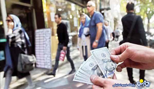 مردم نگران ارزش پول خود و آینده هستند مردم نگران ارزش پول خود و آینده هستند
