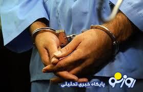 پرونده واقعی از جسد بی بدن در دادگاه جنایی تهران! پرونده واقعی از جسد بی بدن در دادگاه جنایی تهران!