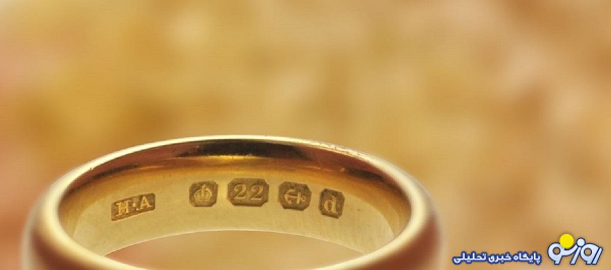 نحوه تشخیص طلای اصل از طلای تقلبی / انگ طلا چه رازهایی را برای خریداران افشا میکند؟ نحوه تشخیص طلای اصل از طلای تقلبی / انگ طلا چه رازهایی را برای خریداران افشا میکند؟