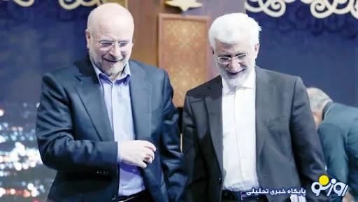 پرونده باز یک رقابت پرونده باز یک رقابت