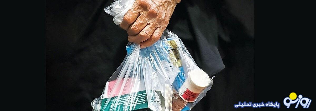 پدیده خطرناک انصراف از خـرید نسخه پزشکی پدیده خطرناک انصراف از خـرید نسخه پزشکی