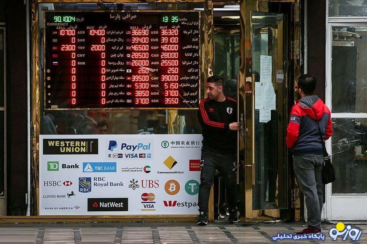 قیمت طلا، سکه، دلار و یورو امروز دوشنبه ۱۳ اسفند ۱۴۰۳/ طلا ارزان شد، سکه عقب کشید قیمت طلا، سکه، دلار و یورو امروز دوشنبه ۱۳ اسفند ۱۴۰۳/ طلا ارزان شد، سکه عقب کشید