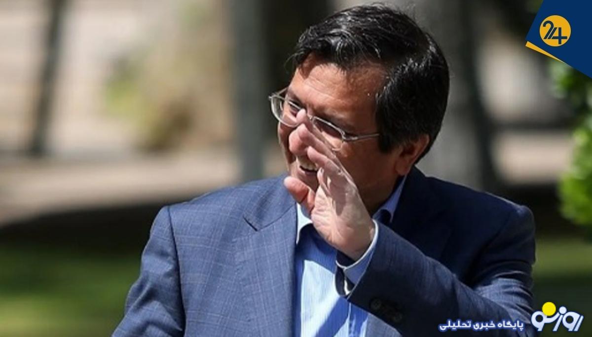 سرنوشت طیبنیا و همتی؛ معمای همنشینی و جانشینی | مجلس آمده بود به هر قیمت همتی را برکنار کند سرنوشت طیبنیا و همتی؛ معمای همنشینی و جانشینی | مجلس آمده بود به هر قیمت همتی را برکنار کند