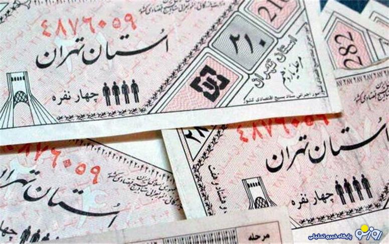 بازگشت به عصرکوپن! بازگشت به عصرکوپن!