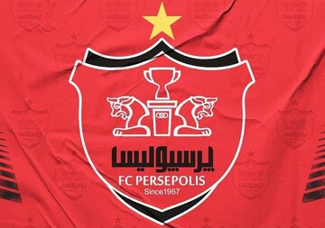 پنجره نقل و انتقالاتی پرسپولیس به زودی باز میشود پنجره نقل و انتقالاتی پرسپولیس به زودی باز میشود