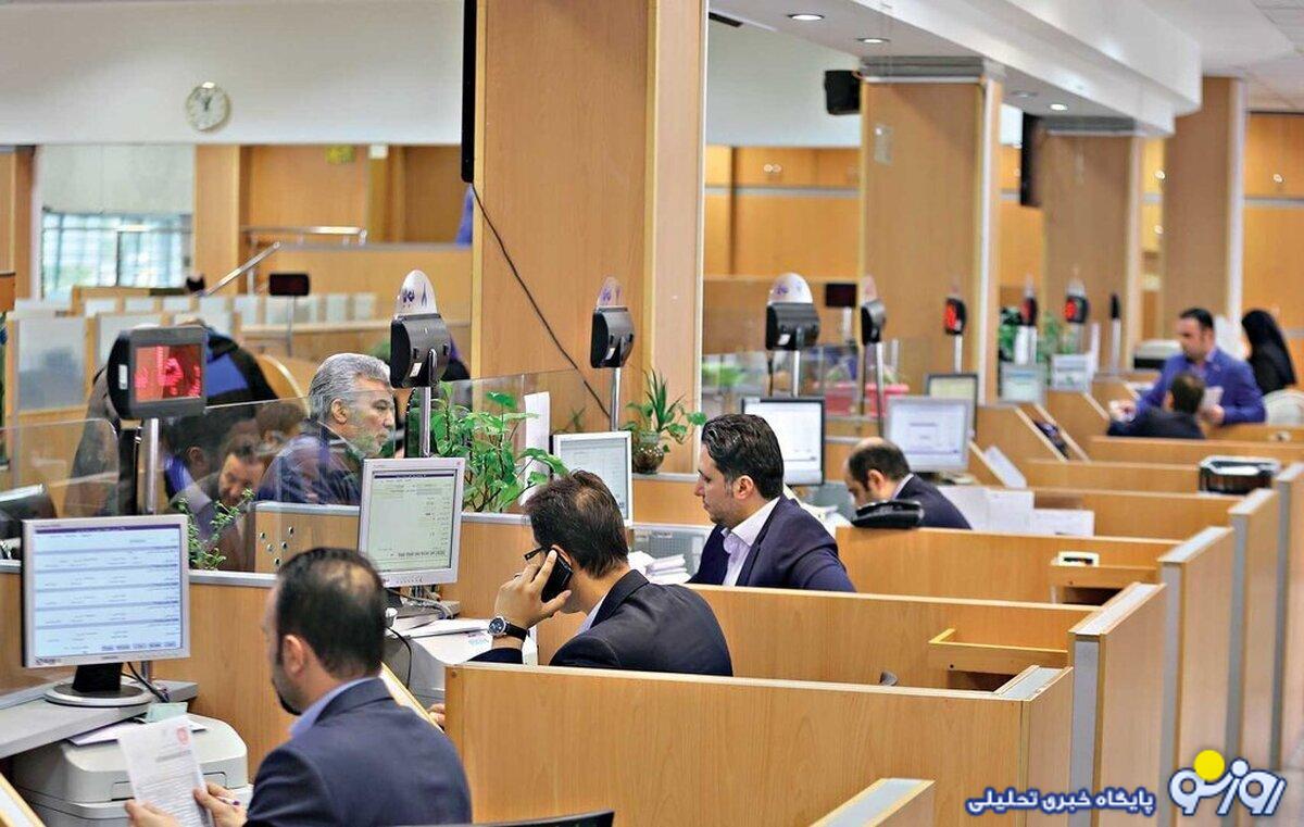 ساعت کاری بانک ها و موسسات اعتباری خصوصی اعلام شد ساعت کاری بانک ها و موسسات اعتباری خصوصی اعلام شد