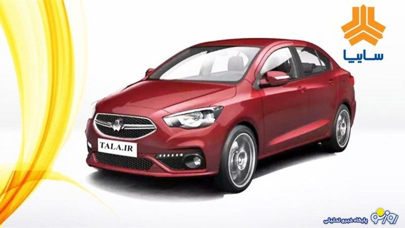 فروش خودروی شاهین اتوماتیک از امروز ۱۷ خرداد آغاز شد+ قیمت فروش خودروی شاهین اتوماتیک از امروز ۱۷ خرداد آغاز شد+ قیمت