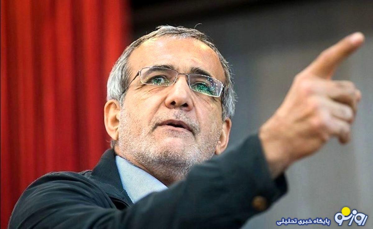 اگر مردم بیایند، رییس جمهور آینده پزشکیان خواهد بود اگر مردم بیایند، رییس جمهور آینده پزشکیان خواهد بود