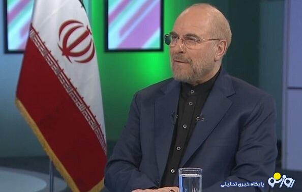 مشاور ارشد قالیباف به جای عذرخواهی، طلبکار شد! مشاور ارشد قالیباف به جای عذرخواهی، طلبکار شد!