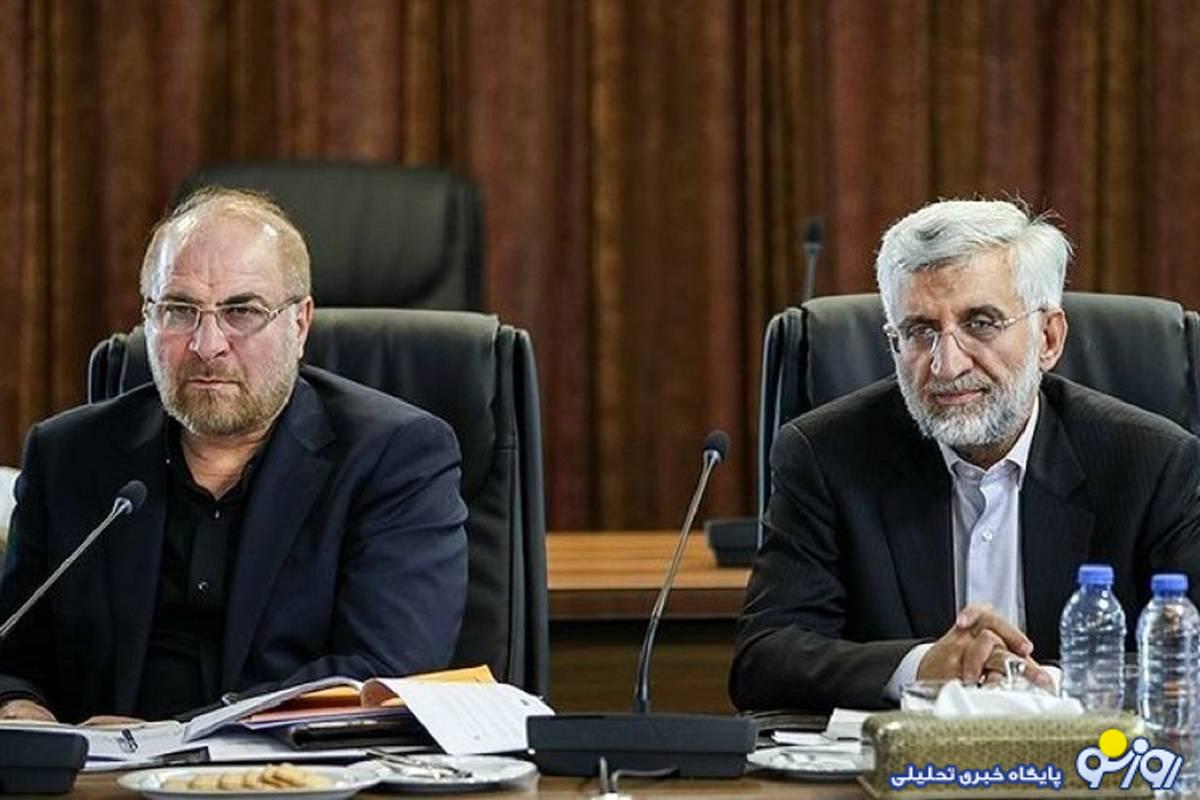 جنگ نفتی قالیباف و جلیلی بالا گرفت جنگ نفتی قالیباف و جلیلی بالا گرفت