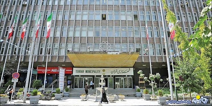 واریز علیالحساب 25 میلیون تومانی ترمیم حقوق برای این دسته از کارمندان واریز علیالحساب 25 میلیون تومانی ترمیم حقوق برای این دسته از کارمندان