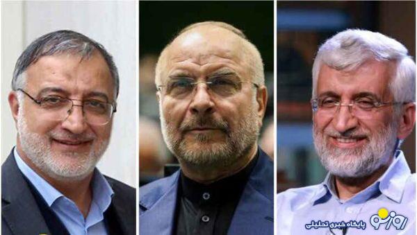 انکار اصول بنیادین خودساخته برای اخذ رأی انکار اصول بنیادین خودساخته برای اخذ رأی